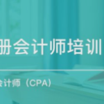 邯郸专业会计培训，开启您的财务精英之旅