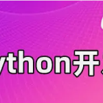 邯郸 IT 培训引领未来科技的职业之路