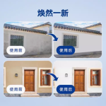 为建筑披上完美防护外衣