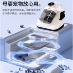 除螨仪 家居清洁的秘密武器