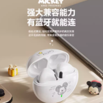 2024 迪士尼联名无线耳机：乐魔之合