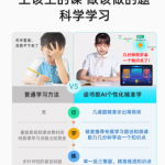 读书郎 C15X 学习机 孩子学习的智慧伙伴