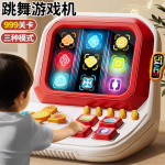 儿童桌面手指跳舞游戏机