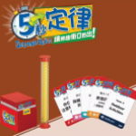 家庭欢乐的催化剂