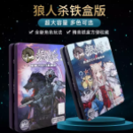 多人聚会的精彩选择