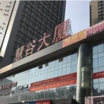 中华桥附近有慧谷大厦写字楼