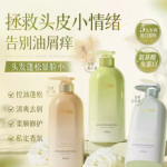 维特丝洗发水 开启秀发的焕变之旅