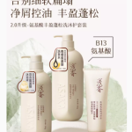 浅香晚樱三件套 邂逅樱花美，绽光彩