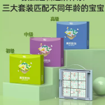 高斯数独开启儿童智慧之门的奇妙礼物