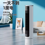 奥克斯空调扇 清凉一夏的贴心伴侣