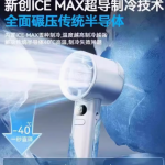 小米白手持小风扇 便携清凉，随身畅享