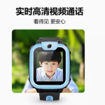 小天才电话手表 Q2A 孩子的贴心守护者