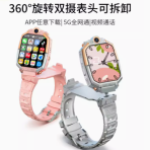 华为儿童电话手表 守护孩子成长的智能伙伴
