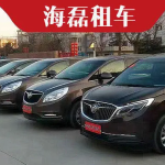 畅享便捷出行新体验