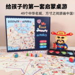 开启儿童益智与亲子欢乐的奇妙旅程