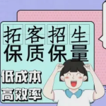 专业少儿培训招生策划团队开启少儿艺培新征程