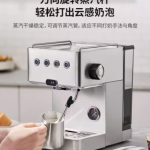 格米莱 CRM3005L 意式咖啡机 品质之选，咖啡盛宴