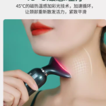 美容仪器 开启肌肤焕新之旅