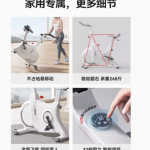 汗马智能自发电动感单车 开启活力健身之旅