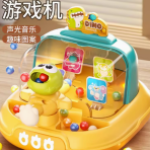 趣味弹珠游戏机开启儿童成长之旅