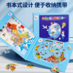 磁力拼图开启儿童地理探索之旅