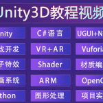 开启游戏开发之旅：2024  新手入门实战课程