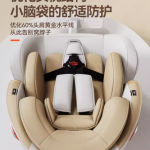 初婴贝儿童安全座椅 宝宝出行的安心之选