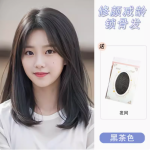 美宿假发女长发全头套 演绎黑色长直发的魅力