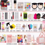 专业彩妆套装 点亮美丽的艺术宝藏