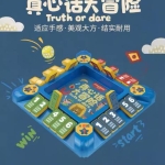 亲子互动的欢乐桥梁