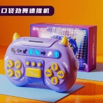 指尖跳舞机儿童劲舞速推机