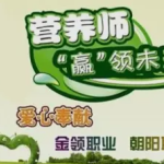 开启健康管理新征程——专业健康管理师培训服务