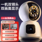 无线摄像头 家庭安全的守护者