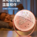 特别的礼物，点亮童年梦想