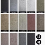 可弯曲软瓷超薄柔性石材