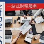 医疗器械许可及企业服务专家