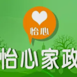 品质家政，点亮美好生活