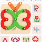 蒙氏百变形状拼搭套柱玩具开启宝宝早教奇妙之旅