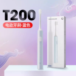 小米电动牙刷 T200 时尚科技，呵护口腔健康