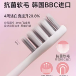 舒客克电动牙刷套装 浪漫呵护笑容