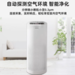 康佳空气净化器 营造纯净，呵护健康
