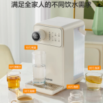 苏泊尔即热式饮水机 便捷饮水，畅享生活