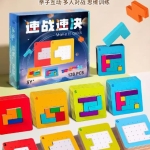 速战速决拼图七彩方块开启儿童益智之旅