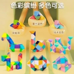 百变魔尺开启儿童智慧与创意的奇妙之旅