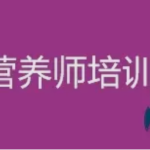 开启营养之旅，成就健康人生