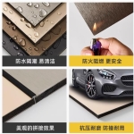 室内装饰竹炭木金属板与碳晶板护墙板