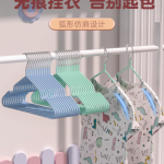 品质之选 防滑无痕衣架