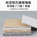 现代装饰的创新之选