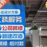 打造视觉盛宴，开启非凡体验——展览展厅设计