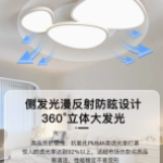 现代简约客厅灯 点亮时尚家居生活